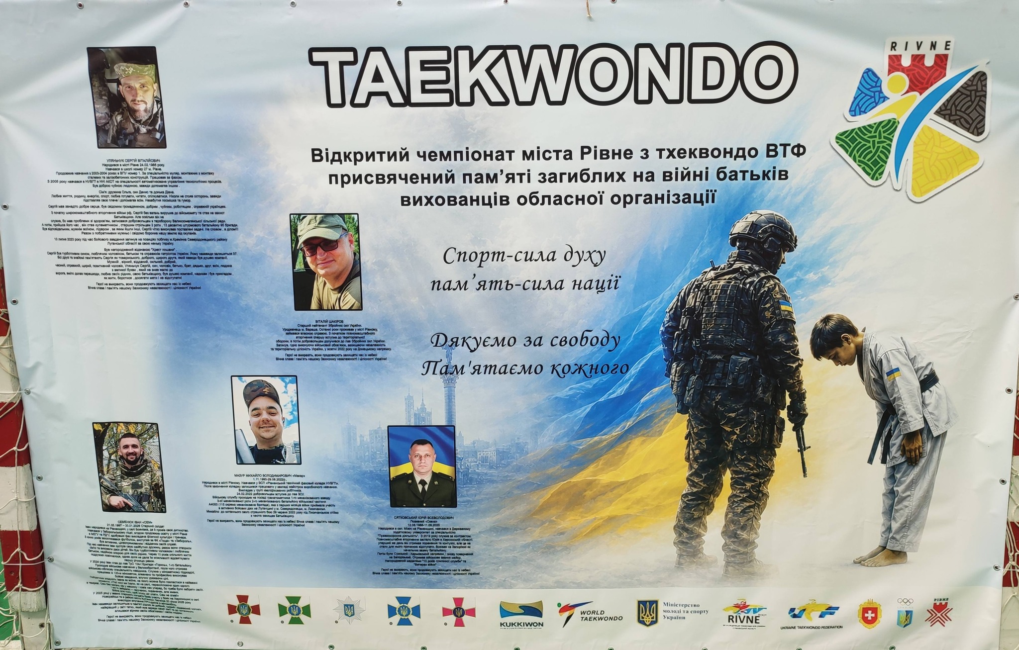 Спортсмени Корецької ДЮСШ здобули нагороди на турнірах з тхеквондо у Рівному